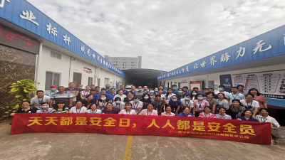 凯发K8国际酶制剂----关爱生命，安全发展