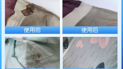 酶制剂在医疗器械清洗剂中的作用，您了解多少？