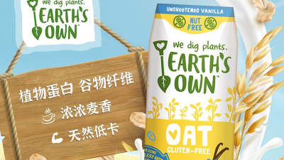 突出燕麦蛋白饮料天然甜味、麦香味，酶制剂的选择很关键！