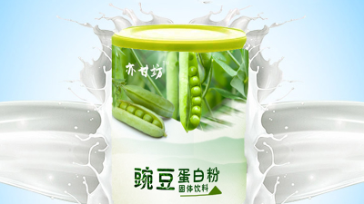 酶法水解豌豆蛋白生产婴幼儿奶粉，水解可控